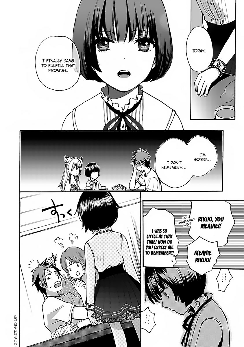 Come Come Vanilla! Vanilla Coming! 第25页