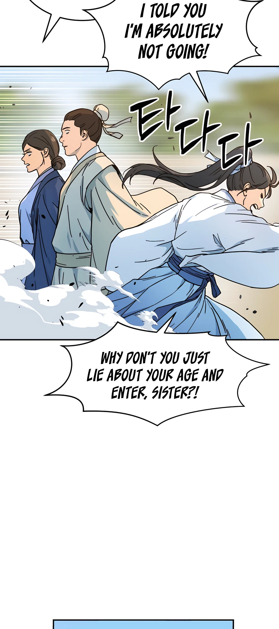 Jeoldae Gunrim Ch. 1 第23页