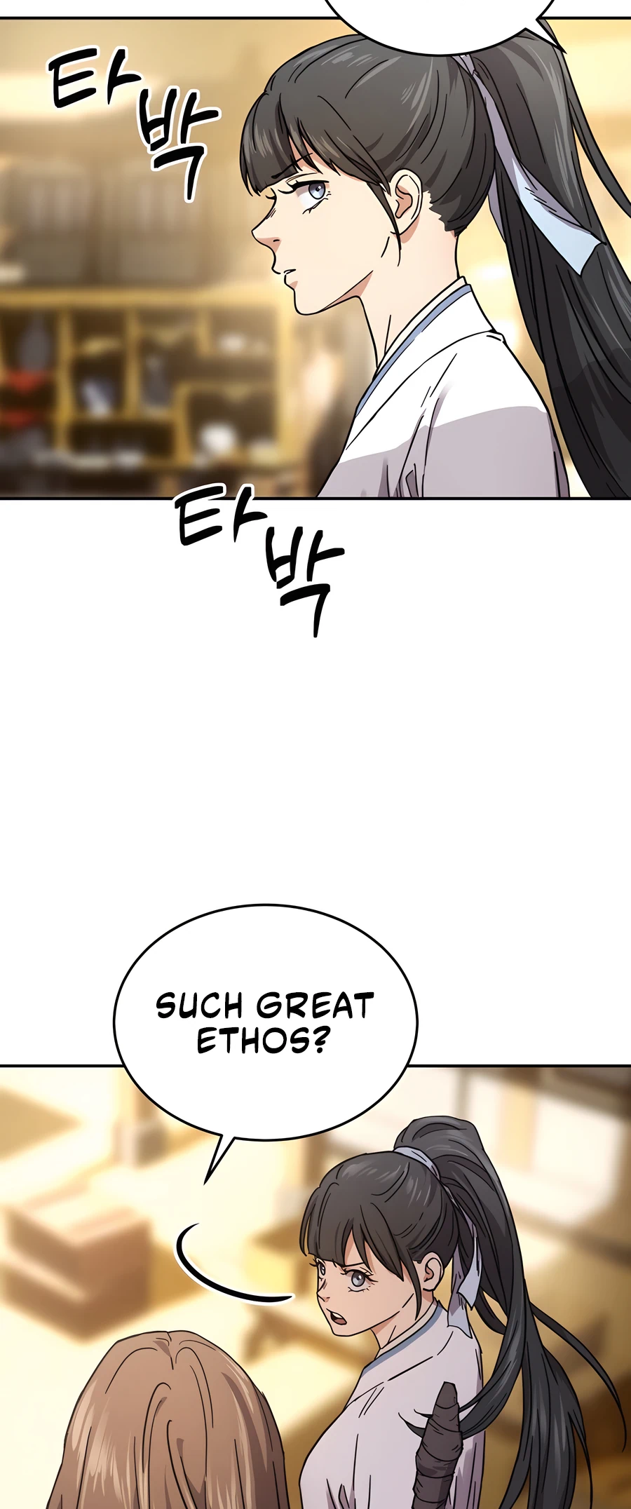 Jeoldae Gunrim Ch. 1 第41页