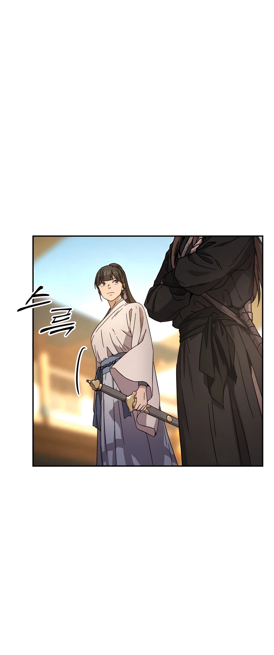 Jeoldae Gunrim Ch. 1 第45页