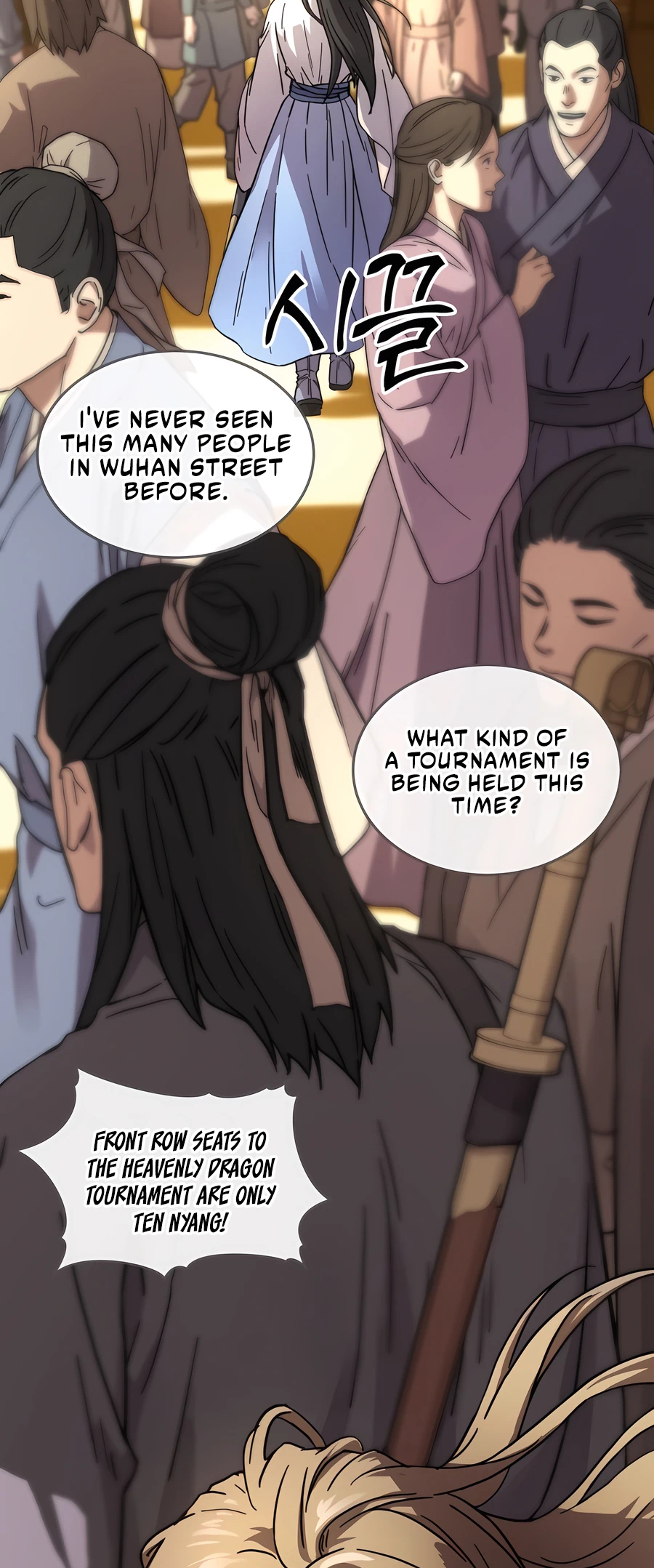 Jeoldae Gunrim Ch. 1 第48页