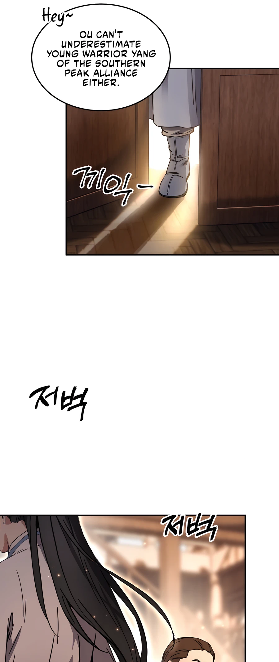 Jeoldae Gunrim Ch. 1 第53页
