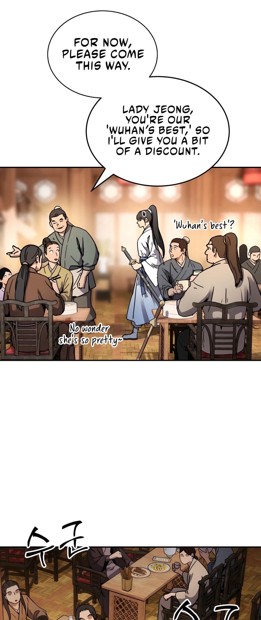 Jeoldae Gunrim Ch. 1 第57页