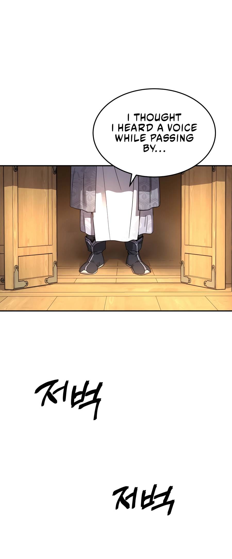 Jeoldae Gunrim Ch. 1 第75页