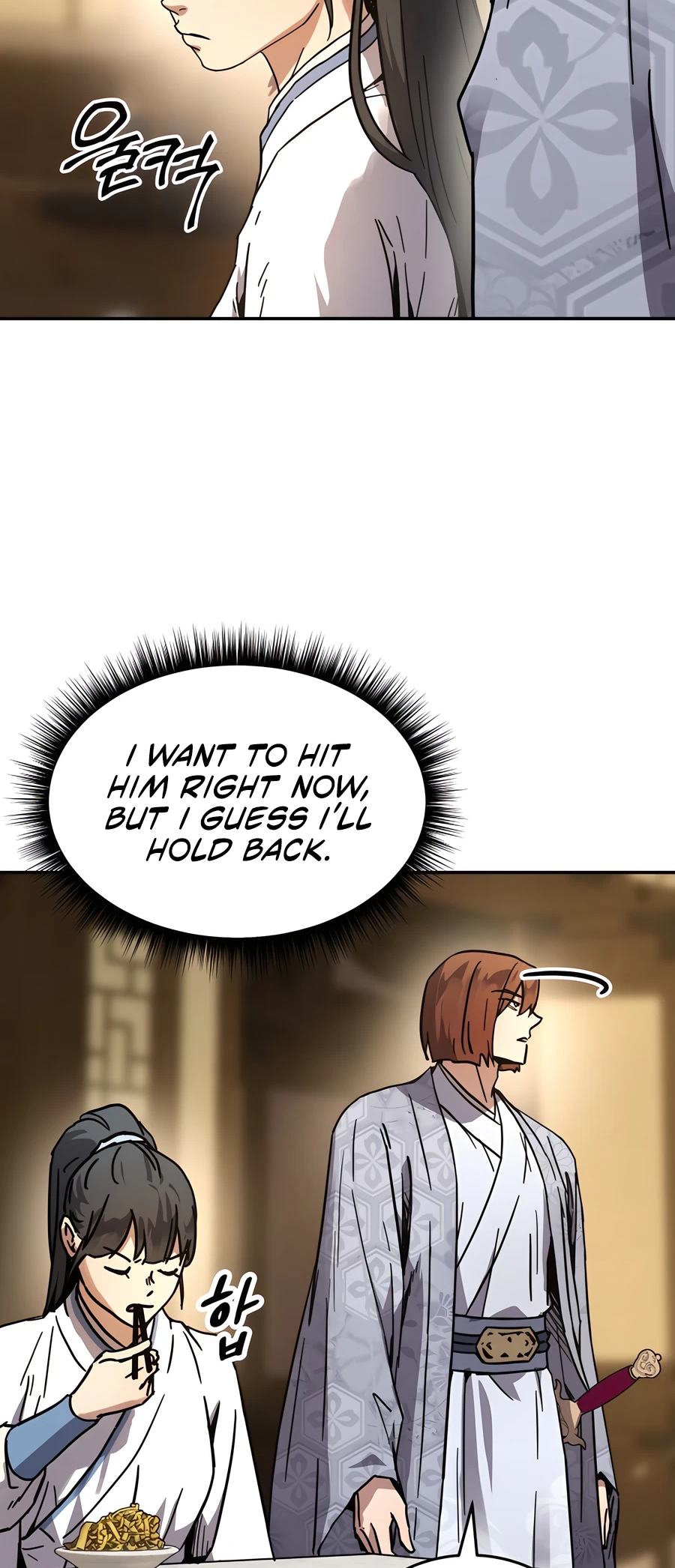 Jeoldae Gunrim Ch. 1 第80页