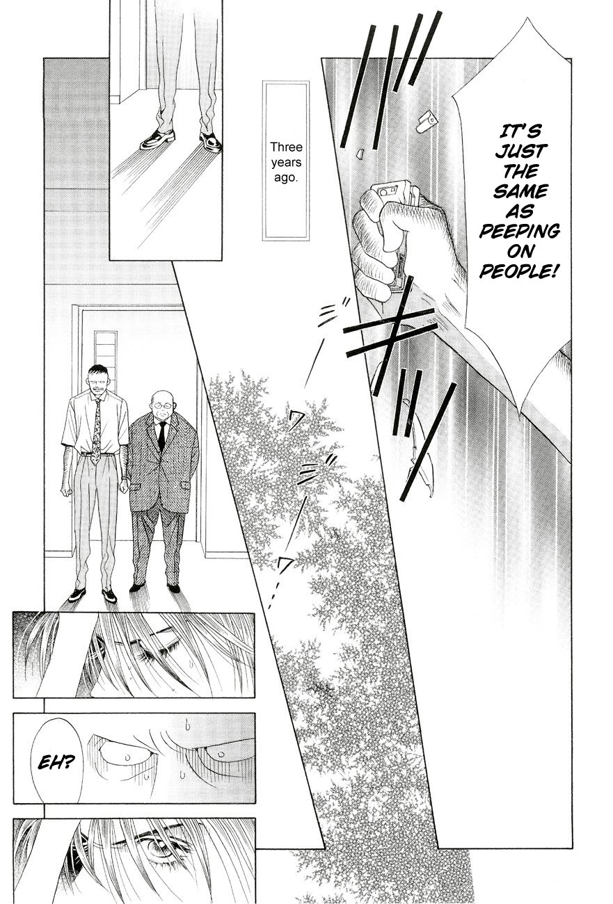 Himitsu - The Top Secret Vol. 6 Ch. 1 第13页