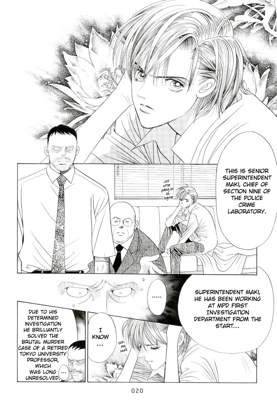 Himitsu - The Top Secret Vol. 6 Ch. 1 第14页