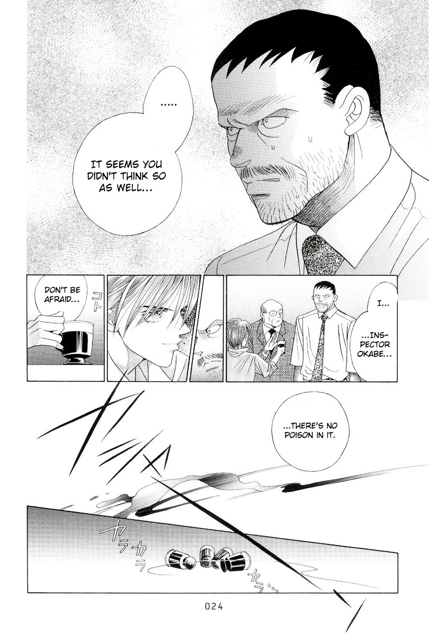 Himitsu - The Top Secret Vol. 6 Ch. 1 第18页