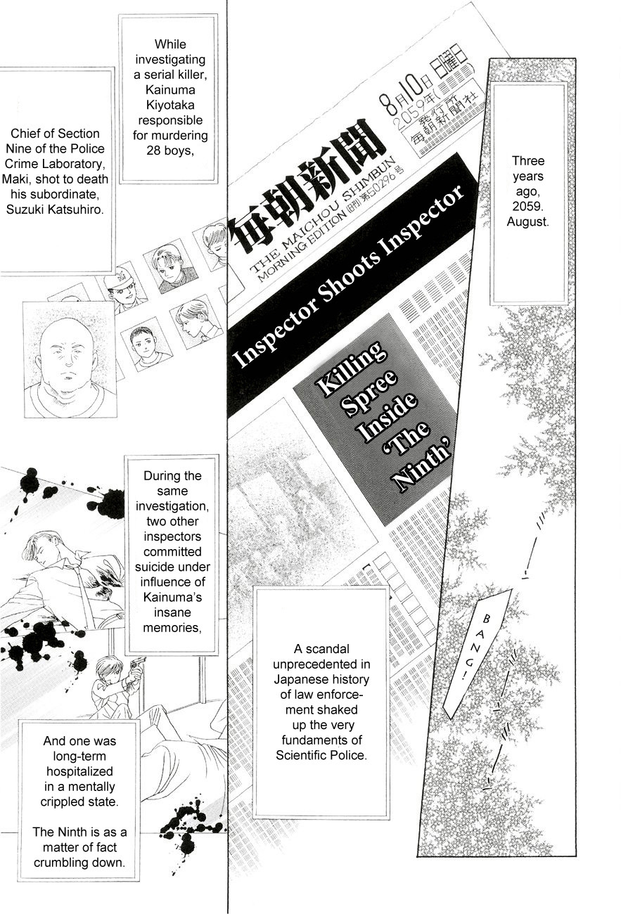 Himitsu - The Top Secret Vol. 6 Ch. 1 第19页