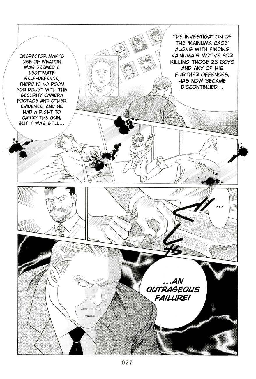 Himitsu - The Top Secret Vol. 6 Ch. 1 第21页