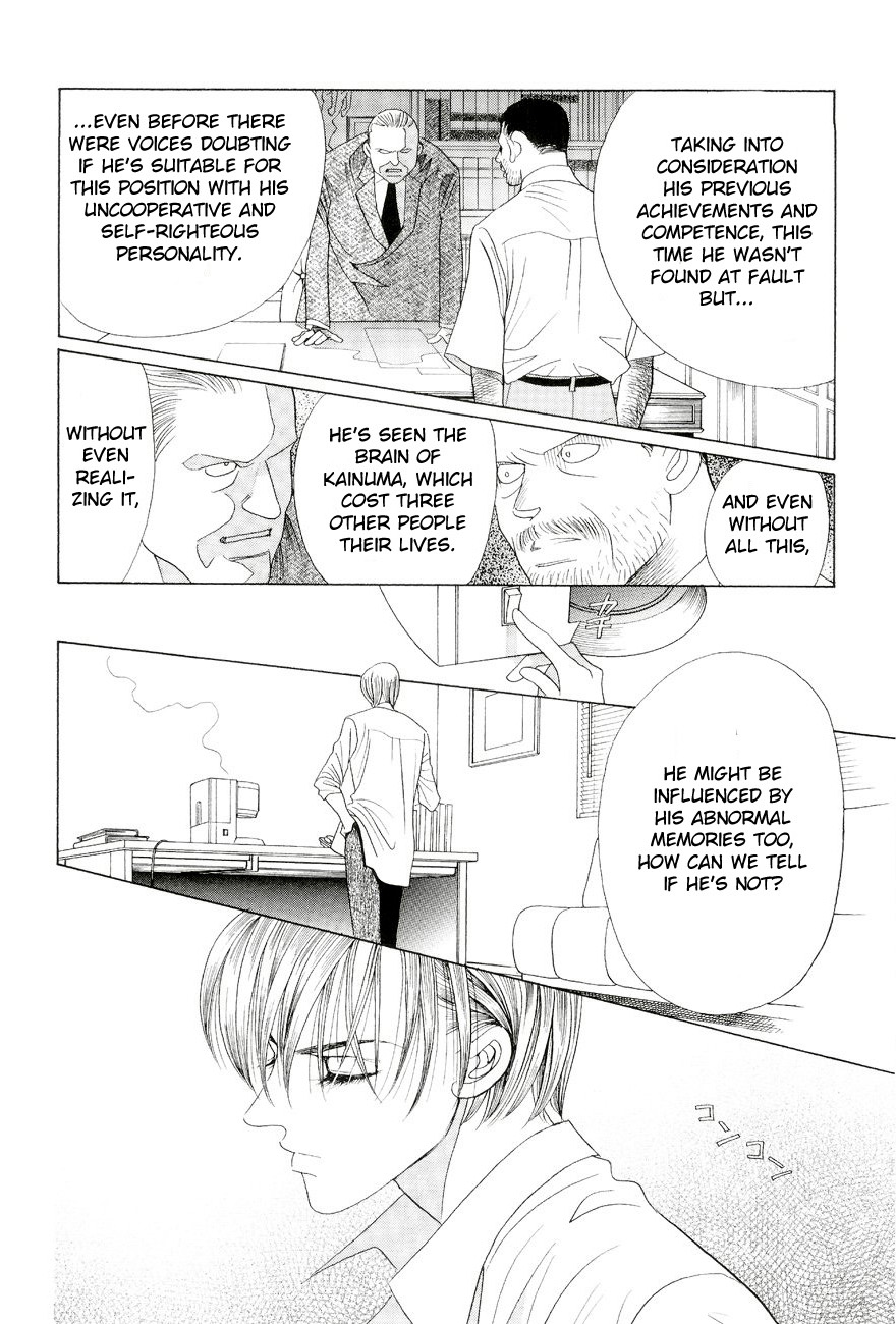 Himitsu - The Top Secret Vol. 6 Ch. 1 第24页