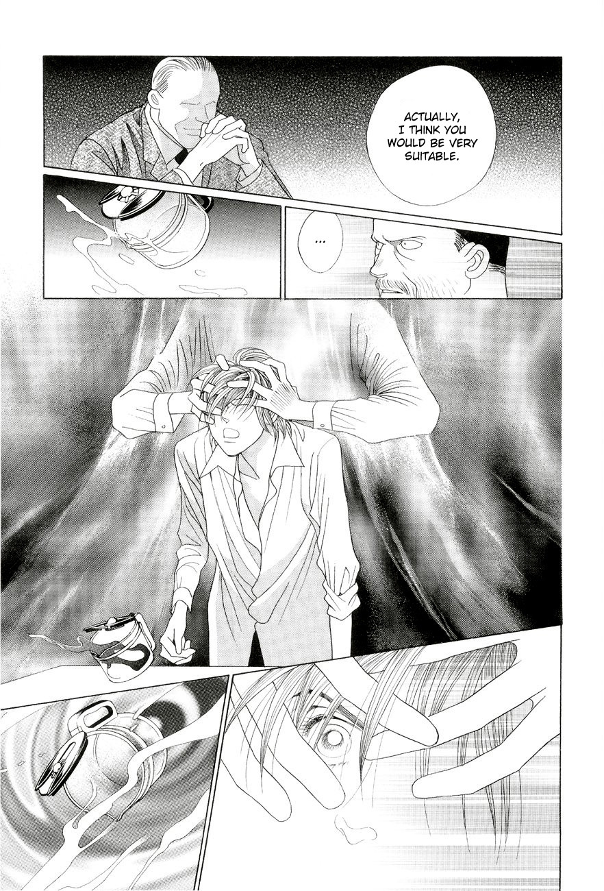 Himitsu - The Top Secret Vol. 6 Ch. 1 第31页