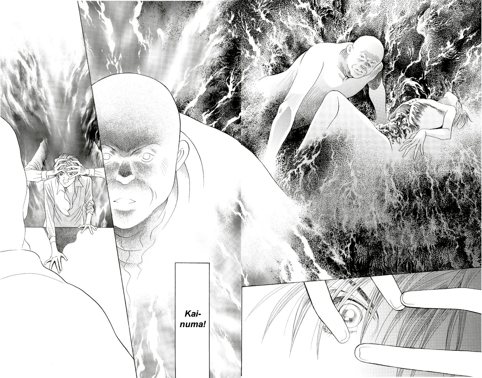 Himitsu - The Top Secret Vol. 6 Ch. 1 第32页