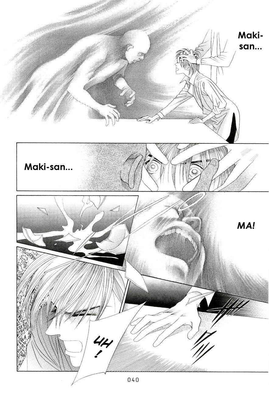 Himitsu - The Top Secret Vol. 6 Ch. 1 第33页