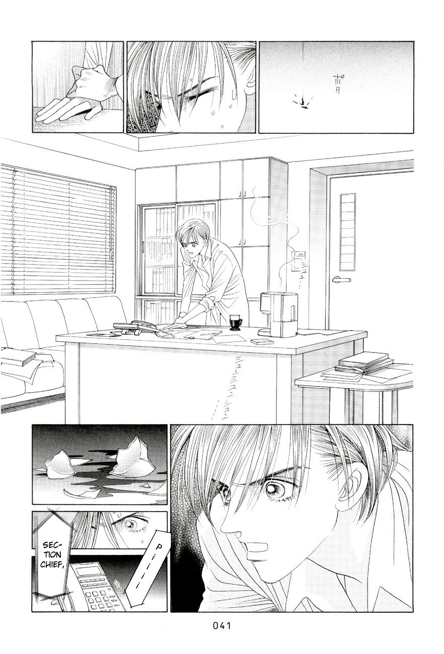 Himitsu - The Top Secret Vol. 6 Ch. 1 第34页