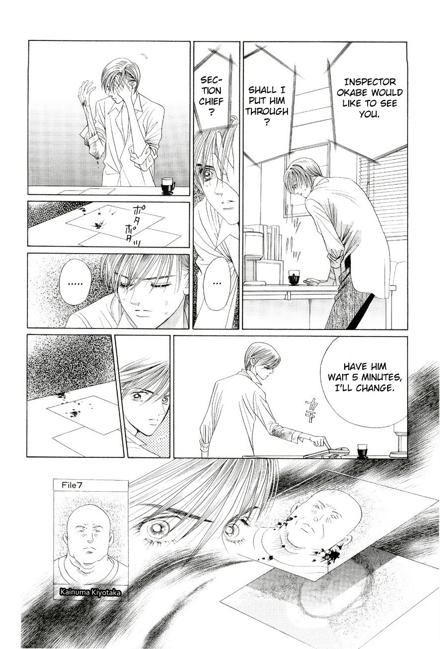 Himitsu - The Top Secret Vol. 6 Ch. 1 第35页
