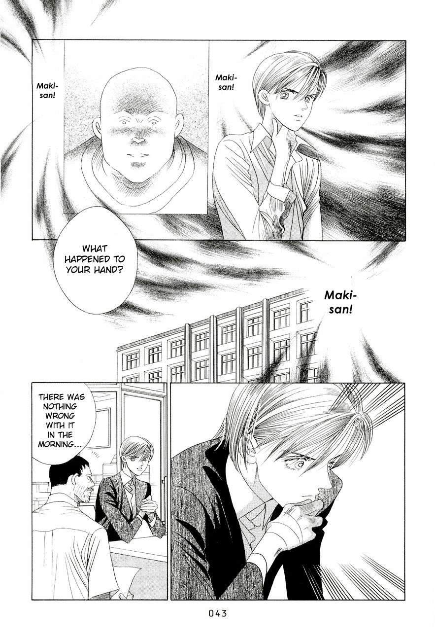 Himitsu - The Top Secret Vol. 6 Ch. 1 第36页
