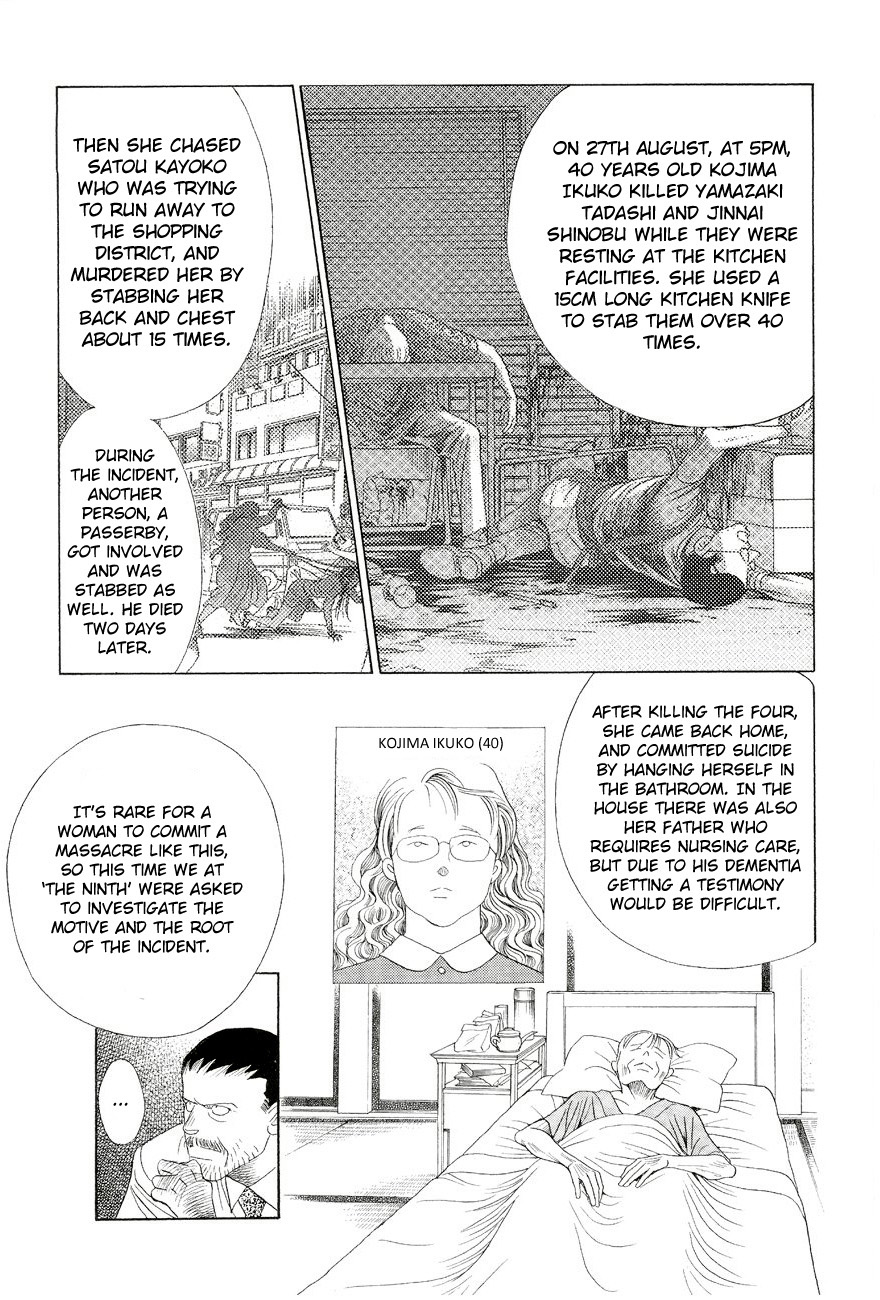 Himitsu - The Top Secret Vol. 6 Ch. 1 第38页