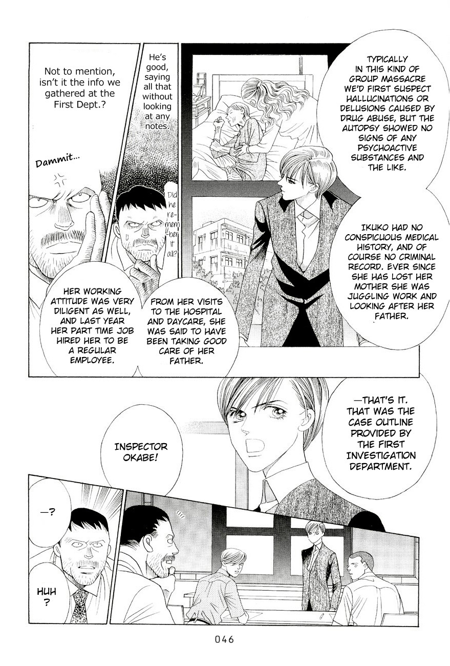 Himitsu - The Top Secret Vol. 6 Ch. 1 第39页