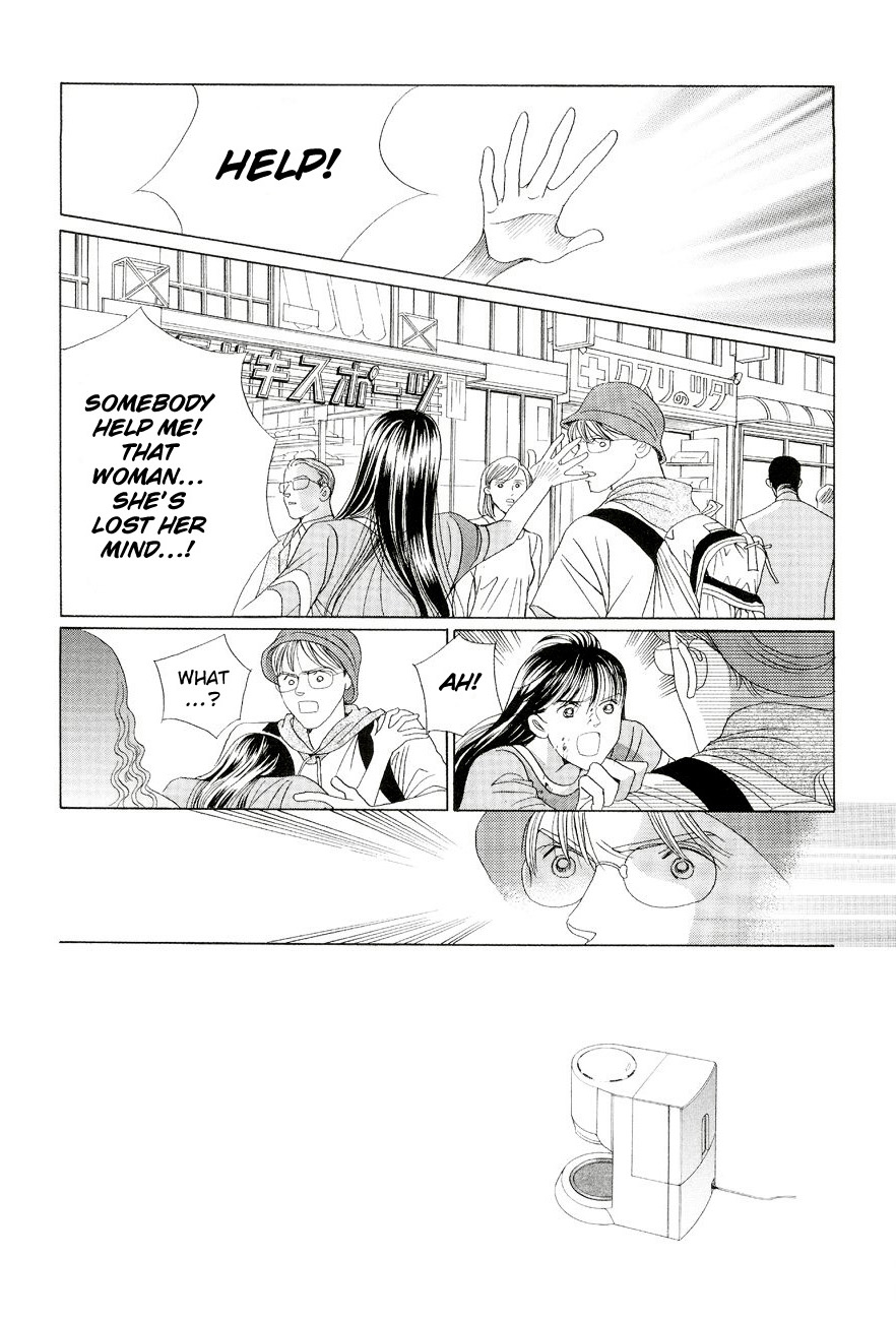 Himitsu - The Top Secret Vol. 6 Ch. 1 第5页