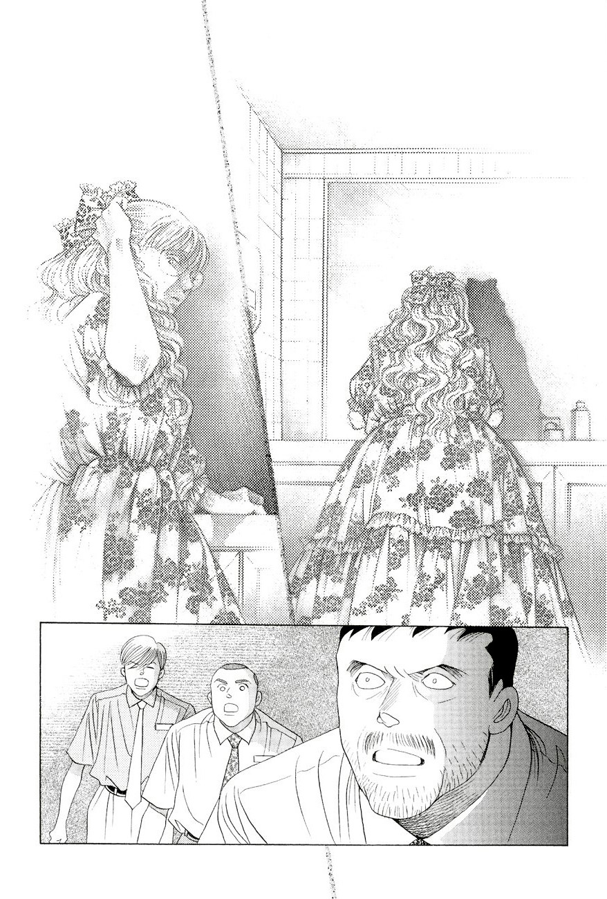 Himitsu - The Top Secret Vol. 6 Ch. 1 第43页