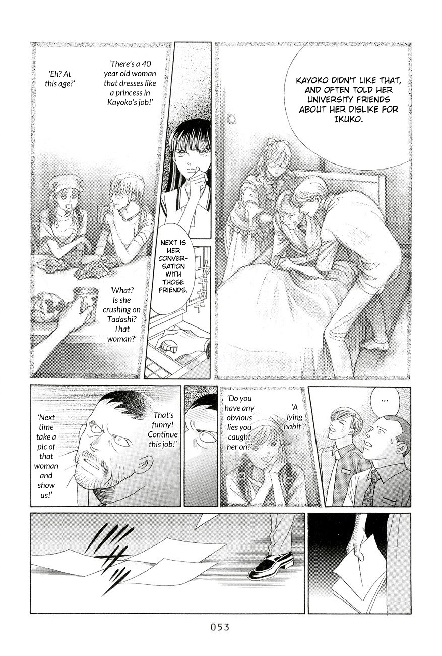Himitsu - The Top Secret Vol. 6 Ch. 1 第46页