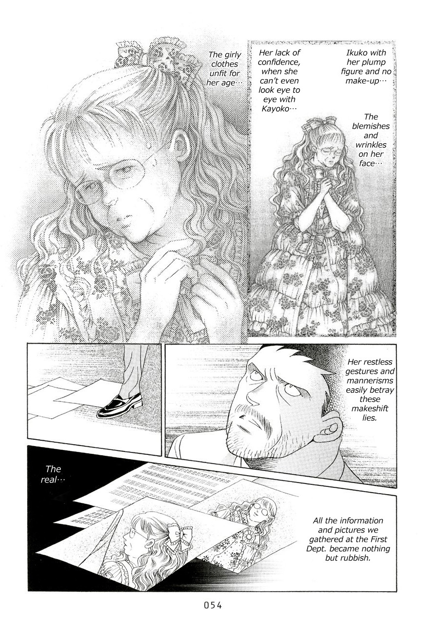 Himitsu - The Top Secret Vol. 6 Ch. 1 第47页