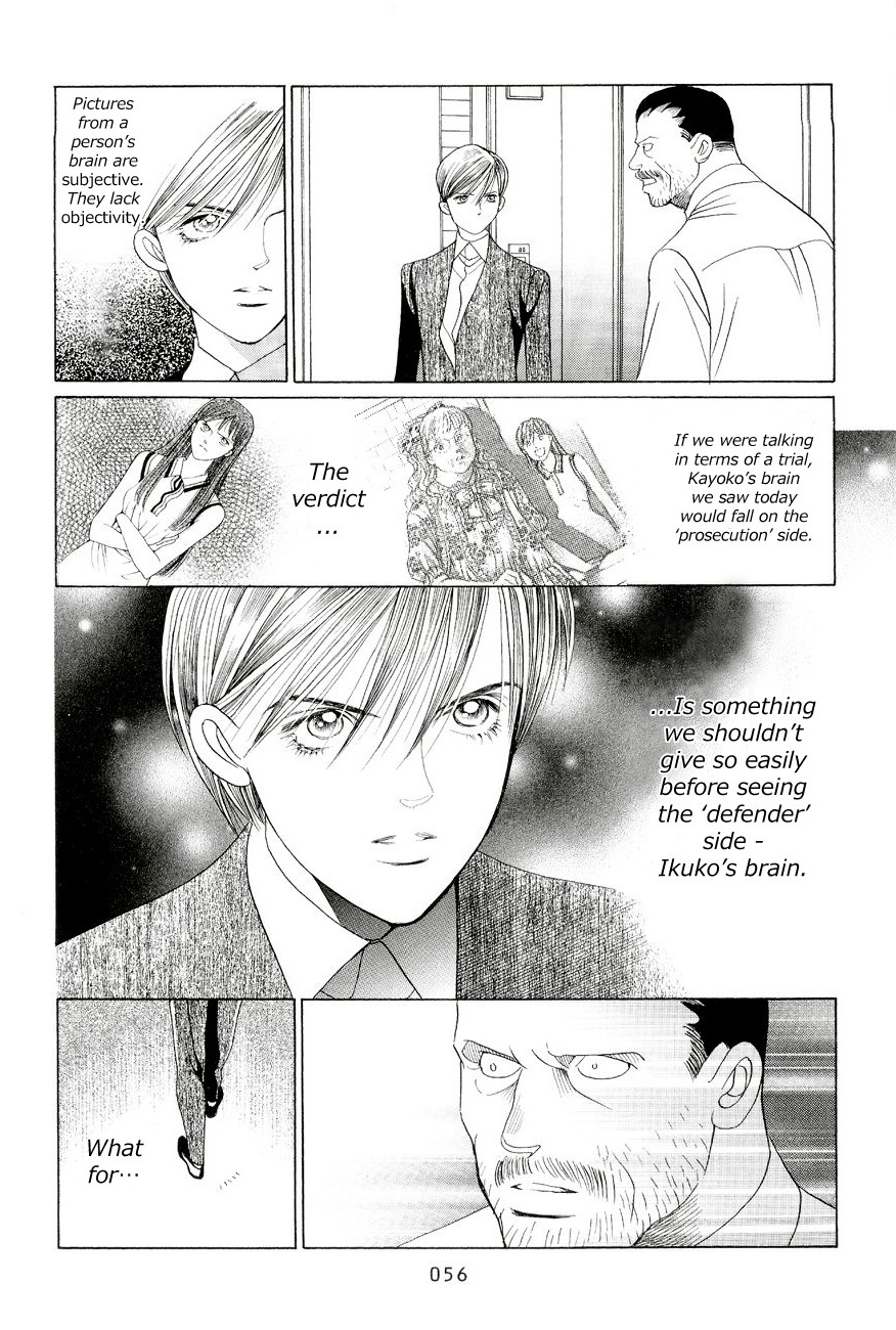 Himitsu - The Top Secret Vol. 6 Ch. 1 第49页
