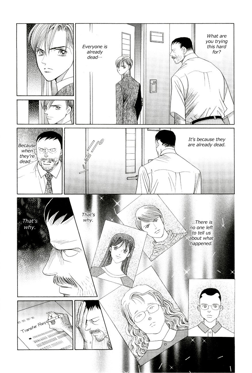 Himitsu - The Top Secret Vol. 6 Ch. 1 第50页