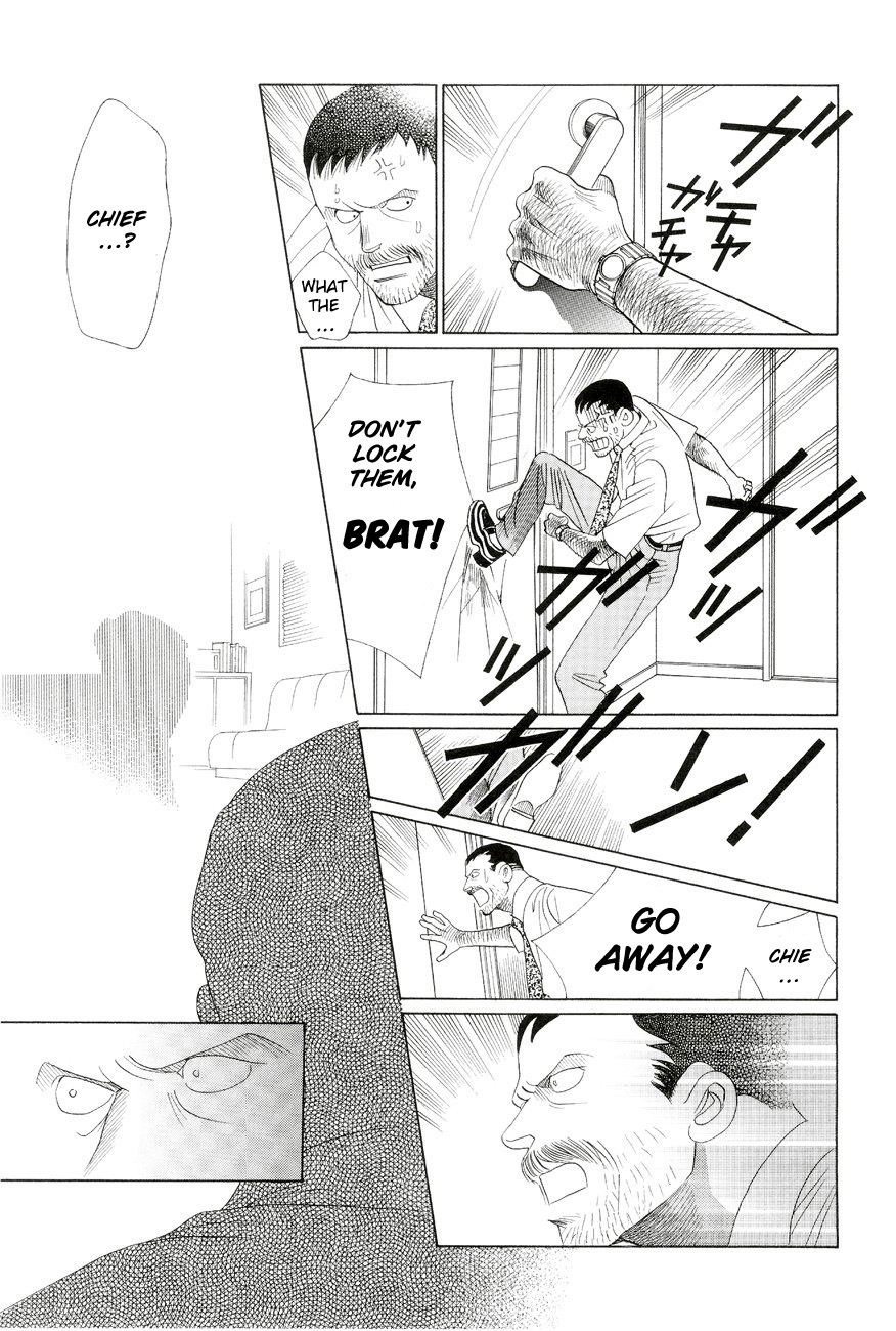 Himitsu - The Top Secret Vol. 6 Ch. 1 第52页