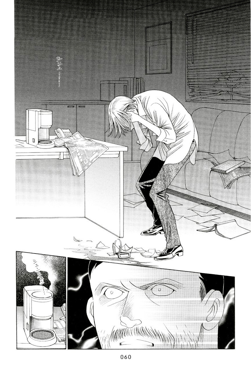 Himitsu - The Top Secret Vol. 6 Ch. 1 第53页
