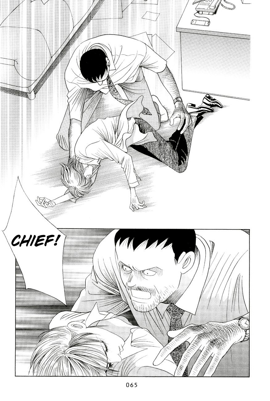 Himitsu - The Top Secret Vol. 6 Ch. 1 第58页
