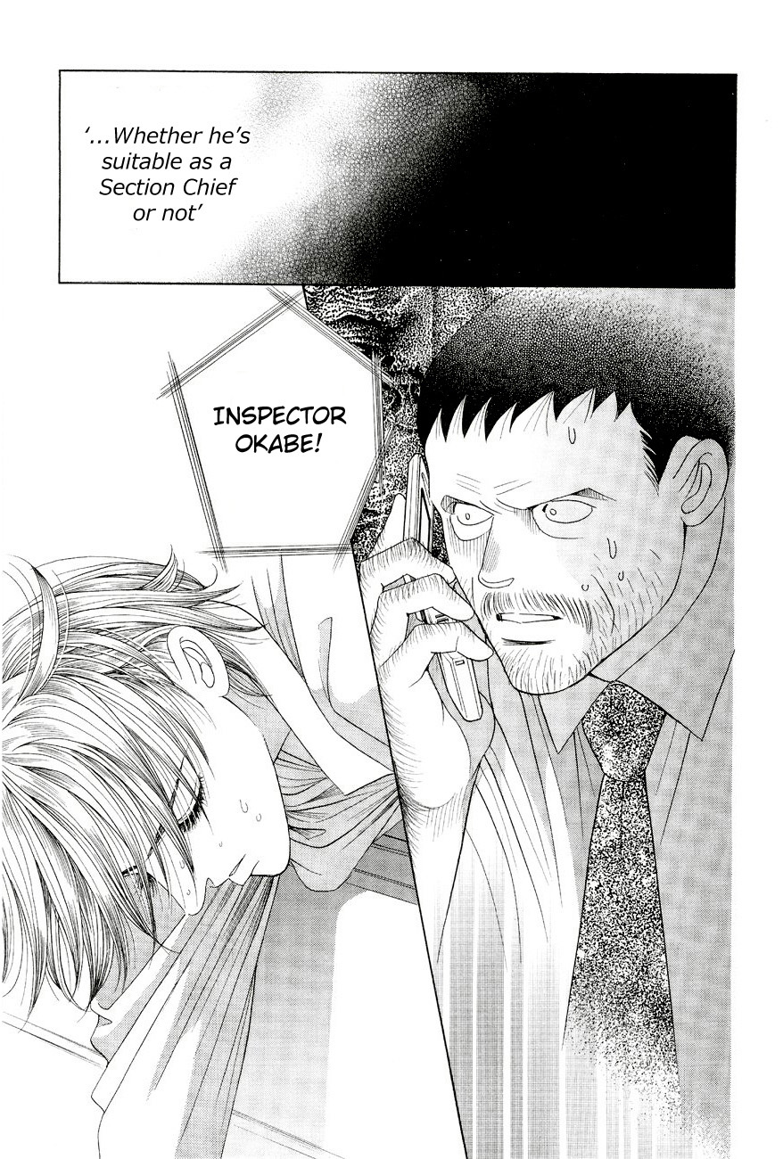 Himitsu - The Top Secret Vol. 6 Ch. 1 第62页
