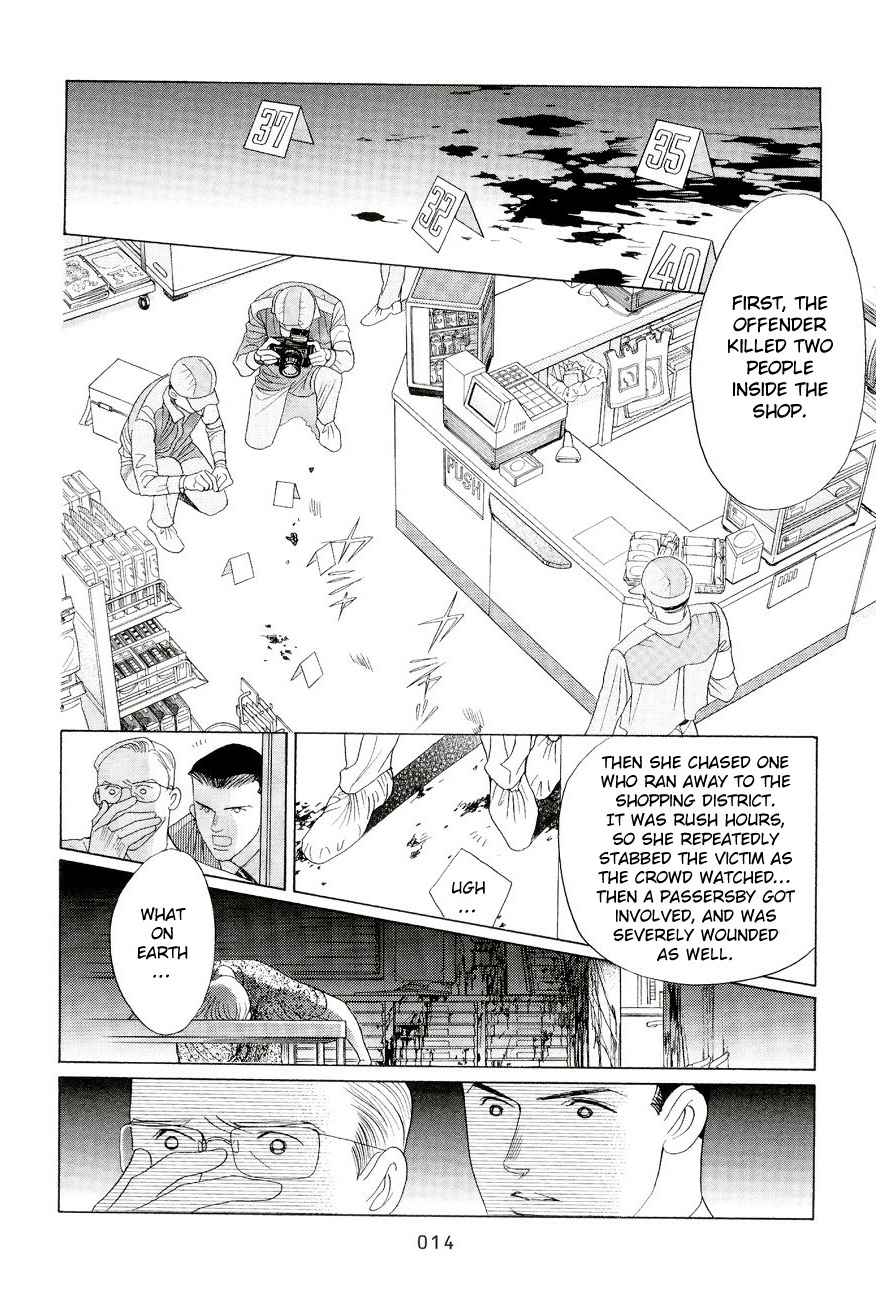 Himitsu - The Top Secret Vol. 6 Ch. 1 第8页