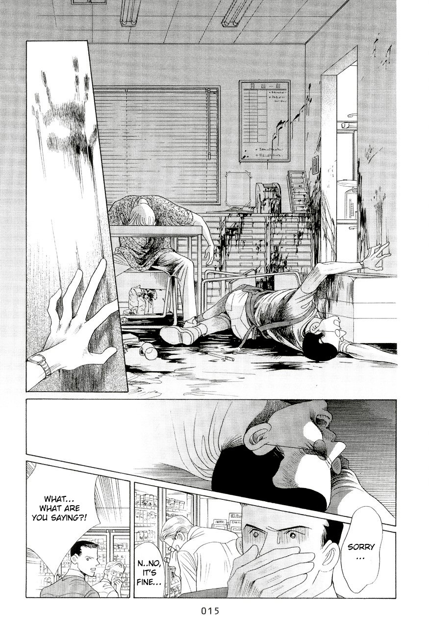 Himitsu - The Top Secret Vol. 6 Ch. 1 第9页