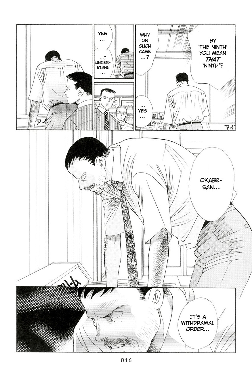 Himitsu - The Top Secret Vol. 6 Ch. 1 第10页