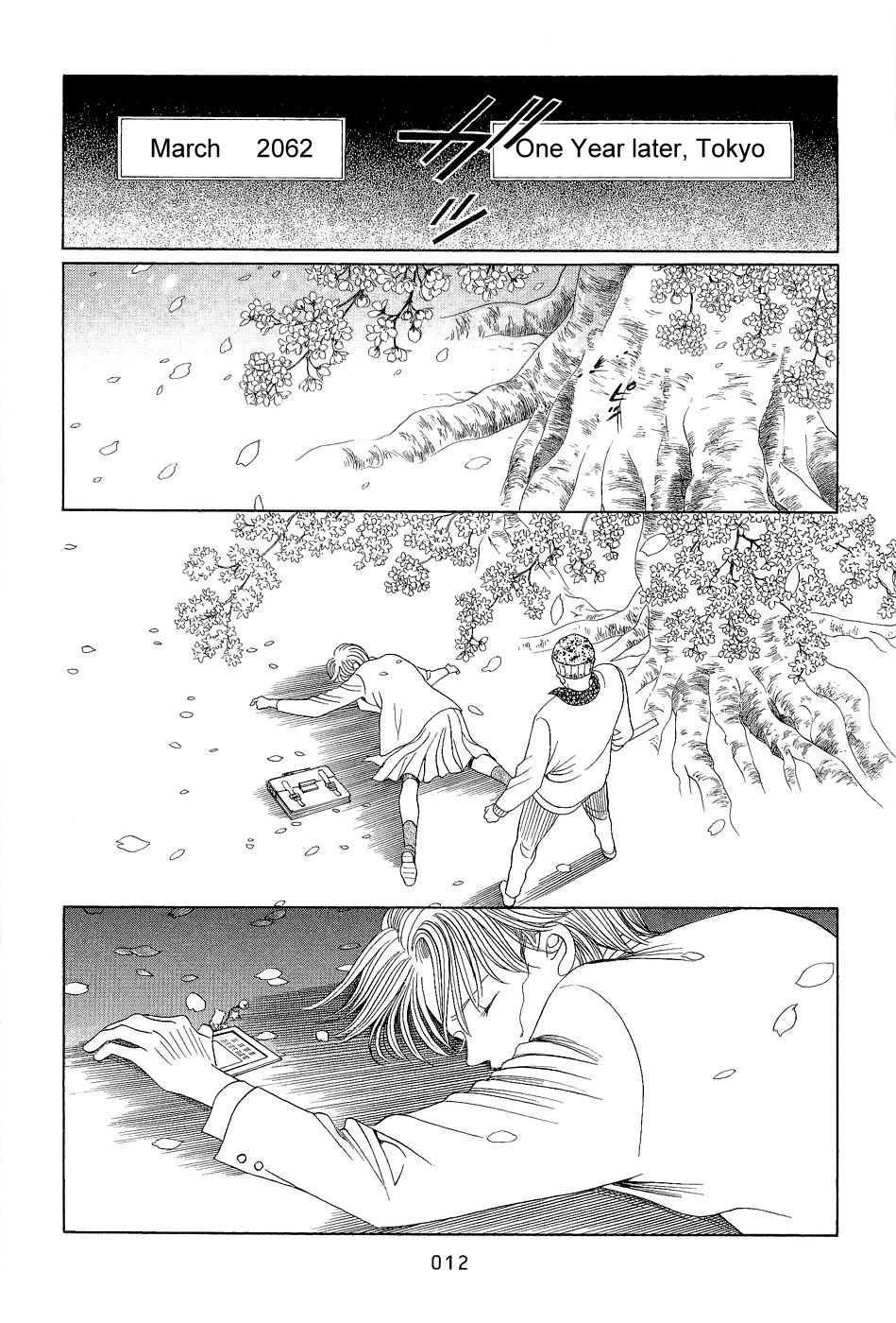 Himitsu - The Top Secret Vol. 7 Ch. 1 第12页