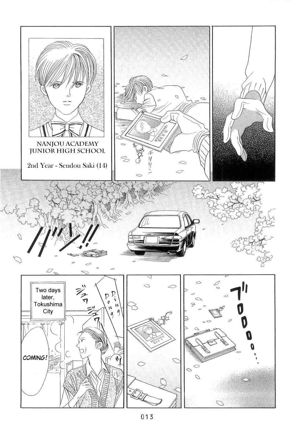 Himitsu - The Top Secret Vol. 7 Ch. 1 第13页