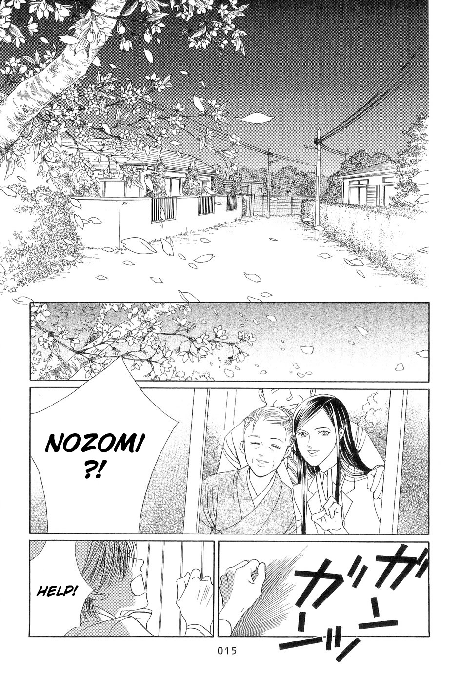 Himitsu - The Top Secret Vol. 7 Ch. 1 第15页