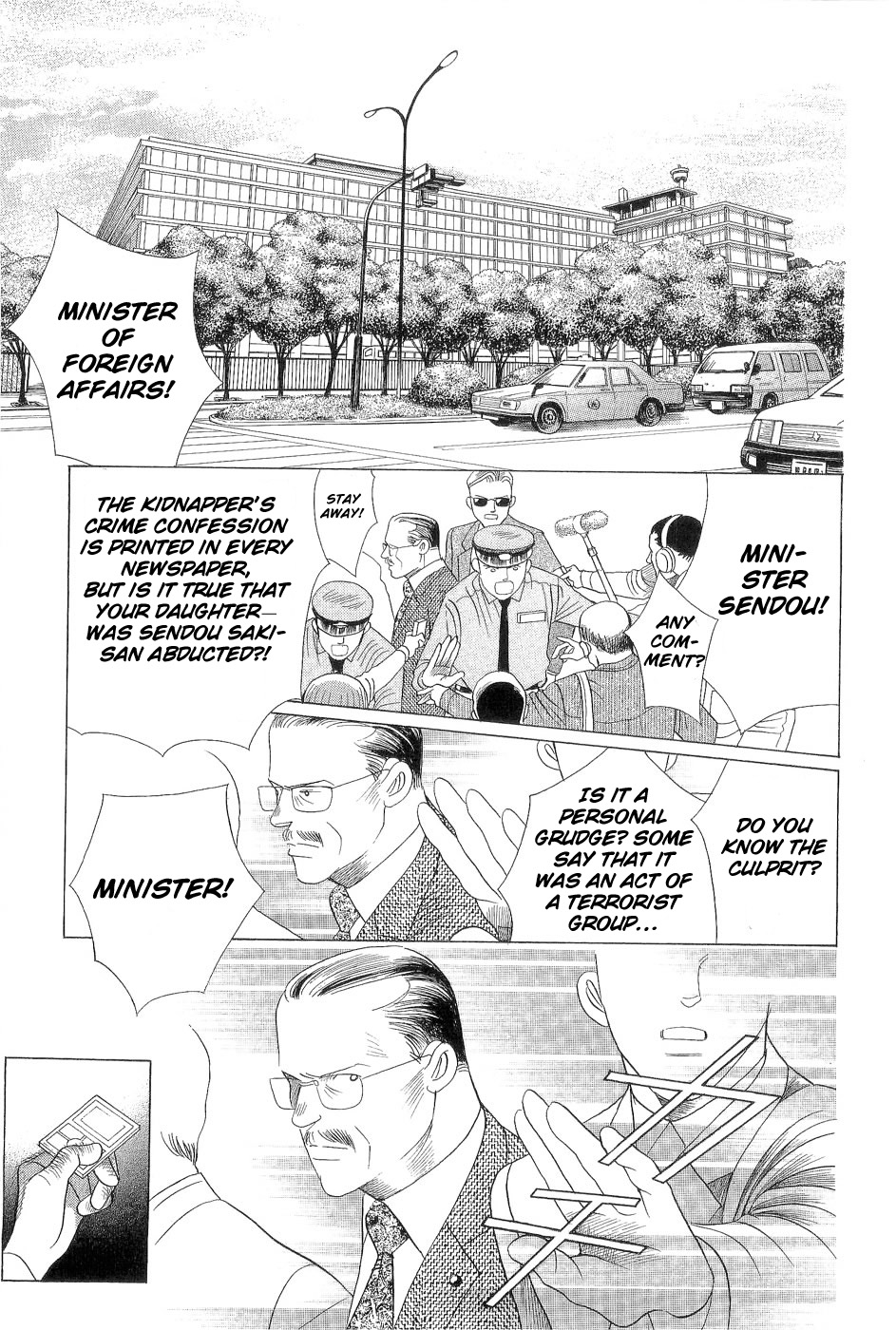 Himitsu - The Top Secret Vol. 7 Ch. 1 第19页
