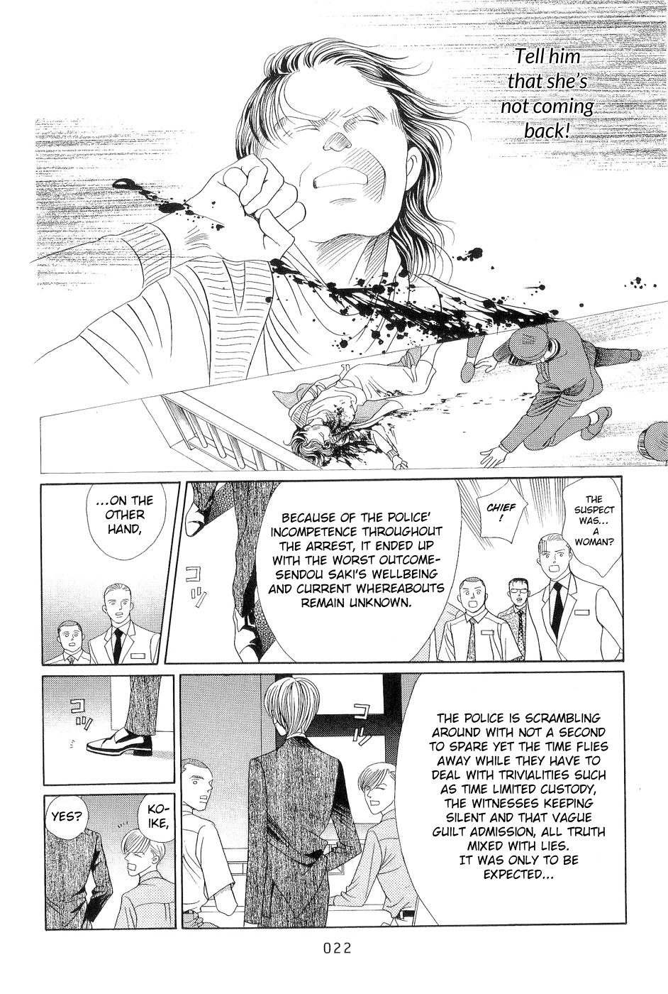 Himitsu - The Top Secret Vol. 7 Ch. 1 第22页