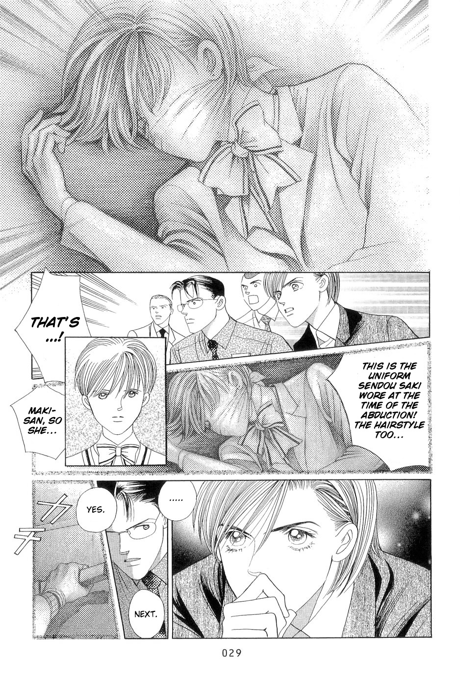 Himitsu - The Top Secret Vol. 7 Ch. 1 第29页