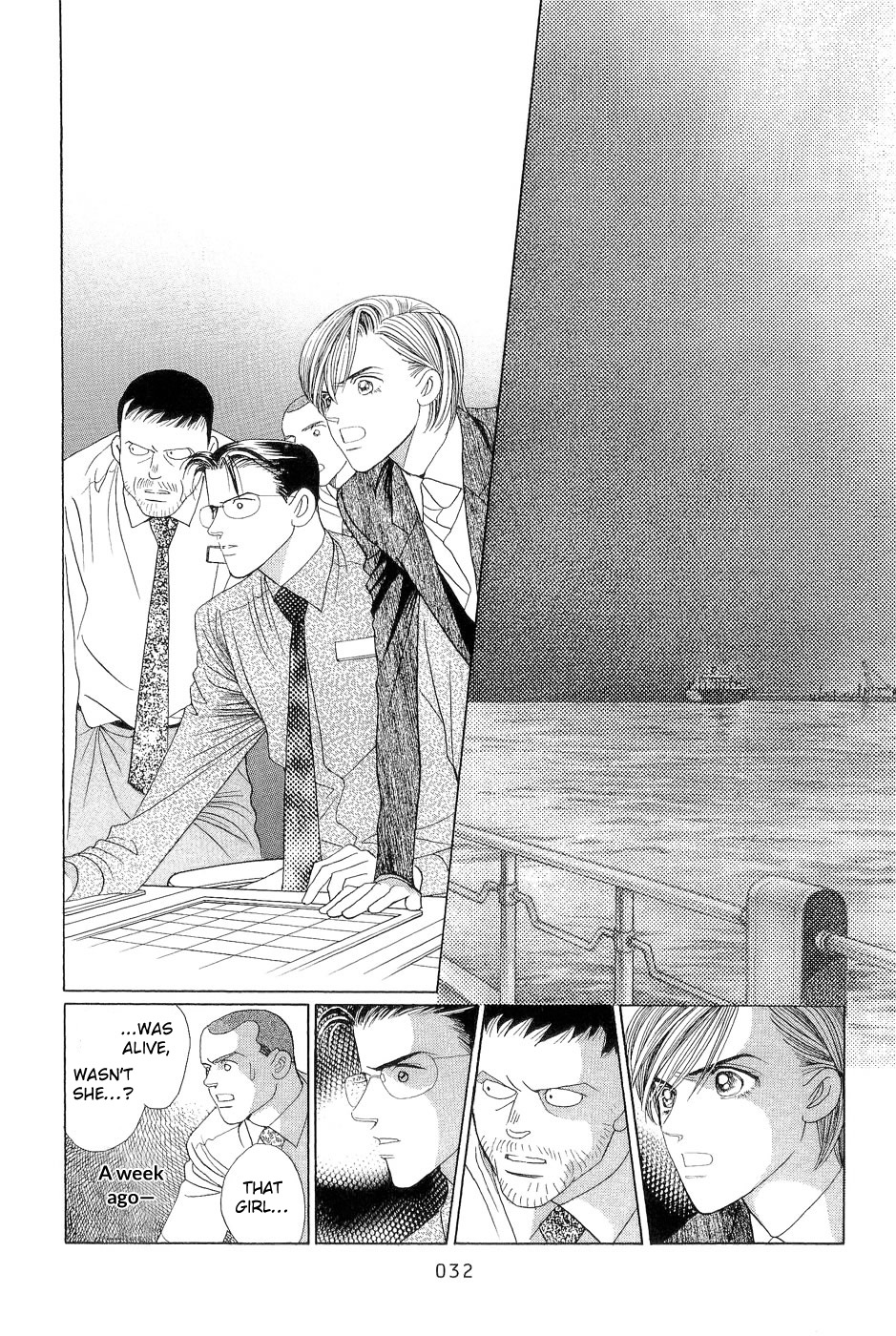 Himitsu - The Top Secret Vol. 7 Ch. 1 第32页