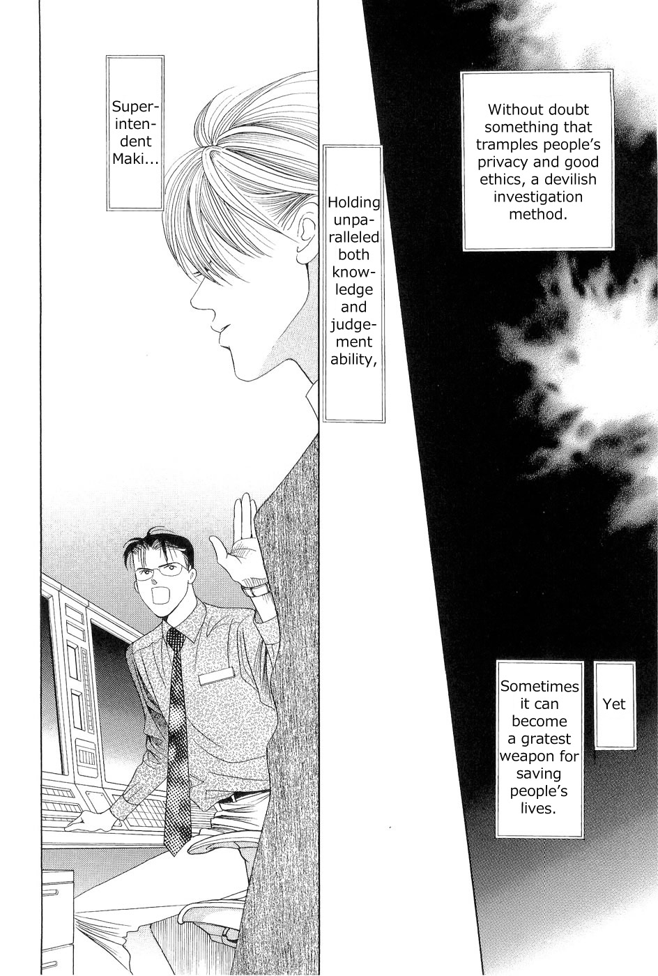 Himitsu - The Top Secret Vol. 7 Ch. 1 第36页