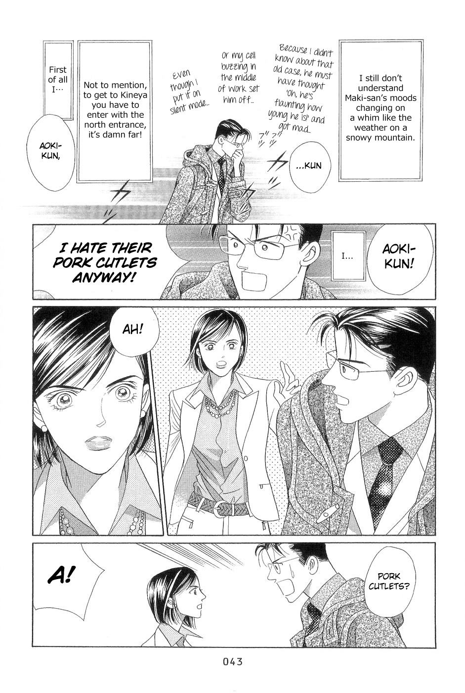 Himitsu - The Top Secret Vol. 7 Ch. 1 第43页