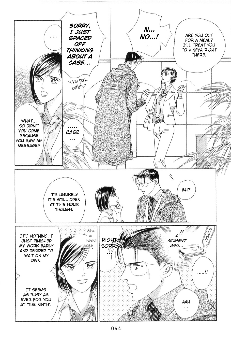 Himitsu - The Top Secret Vol. 7 Ch. 1 第44页