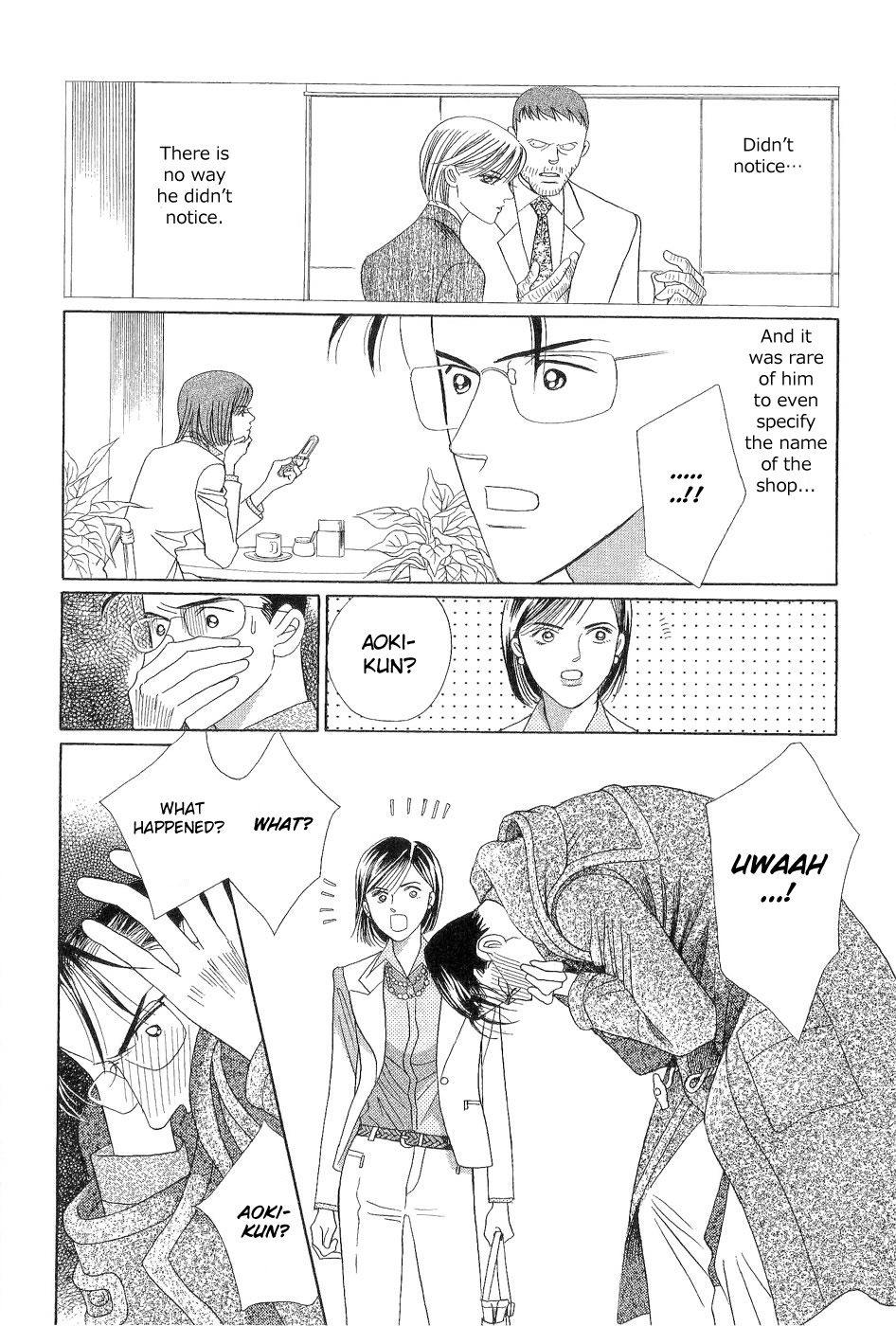 Himitsu - The Top Secret Vol. 7 Ch. 1 第46页