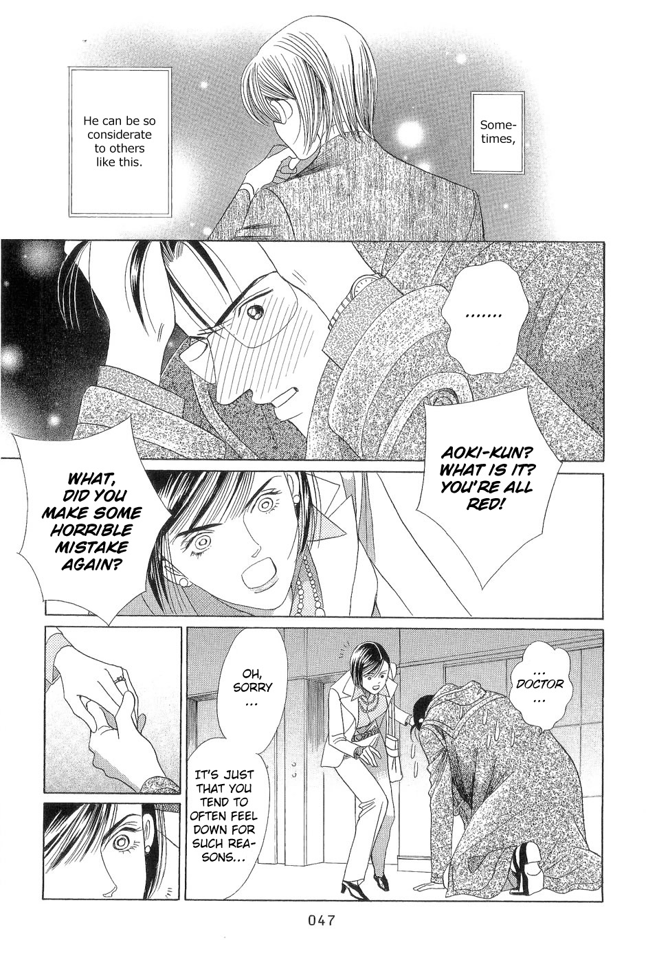 Himitsu - The Top Secret Vol. 7 Ch. 1 第47页