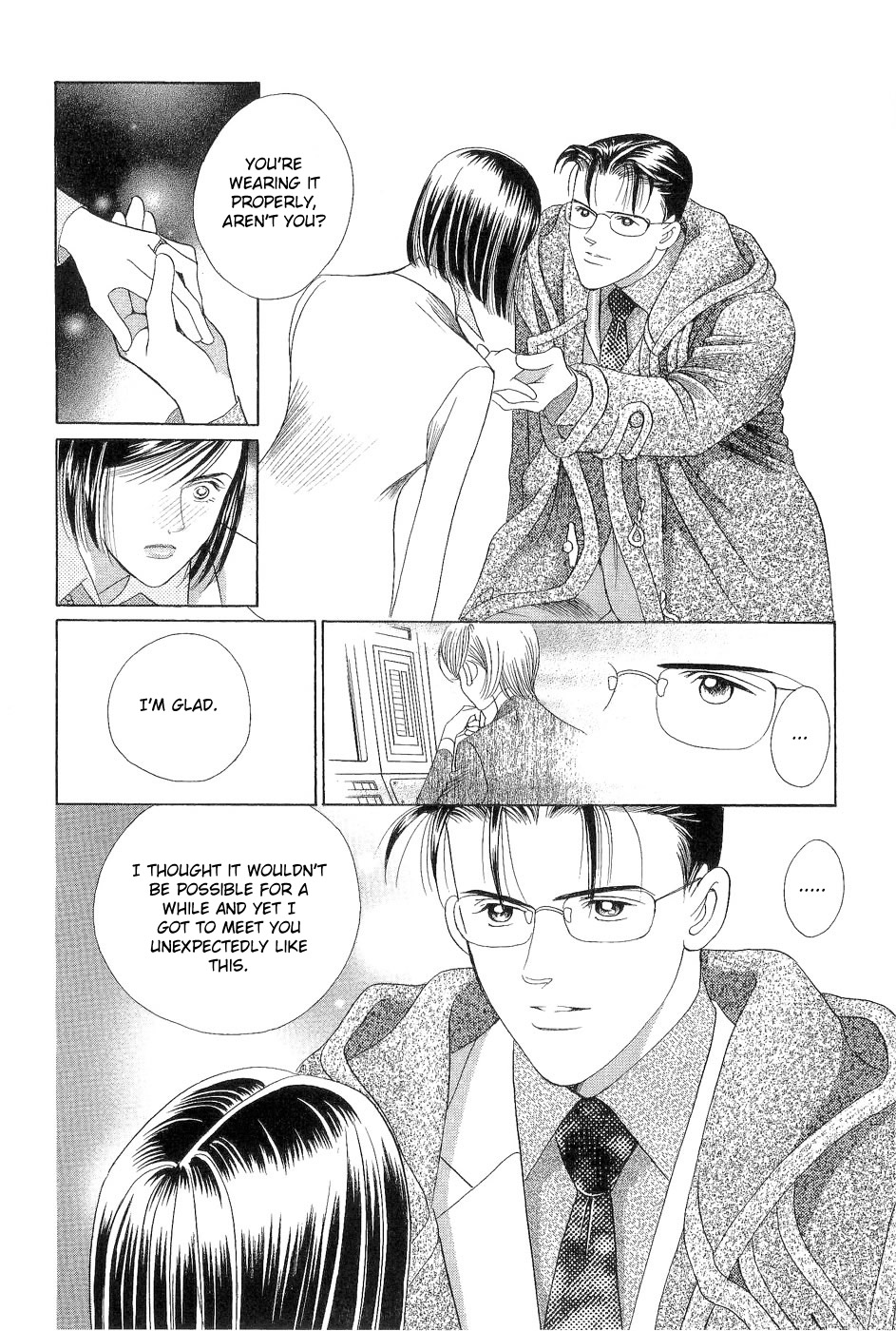 Himitsu - The Top Secret Vol. 7 Ch. 1 第48页