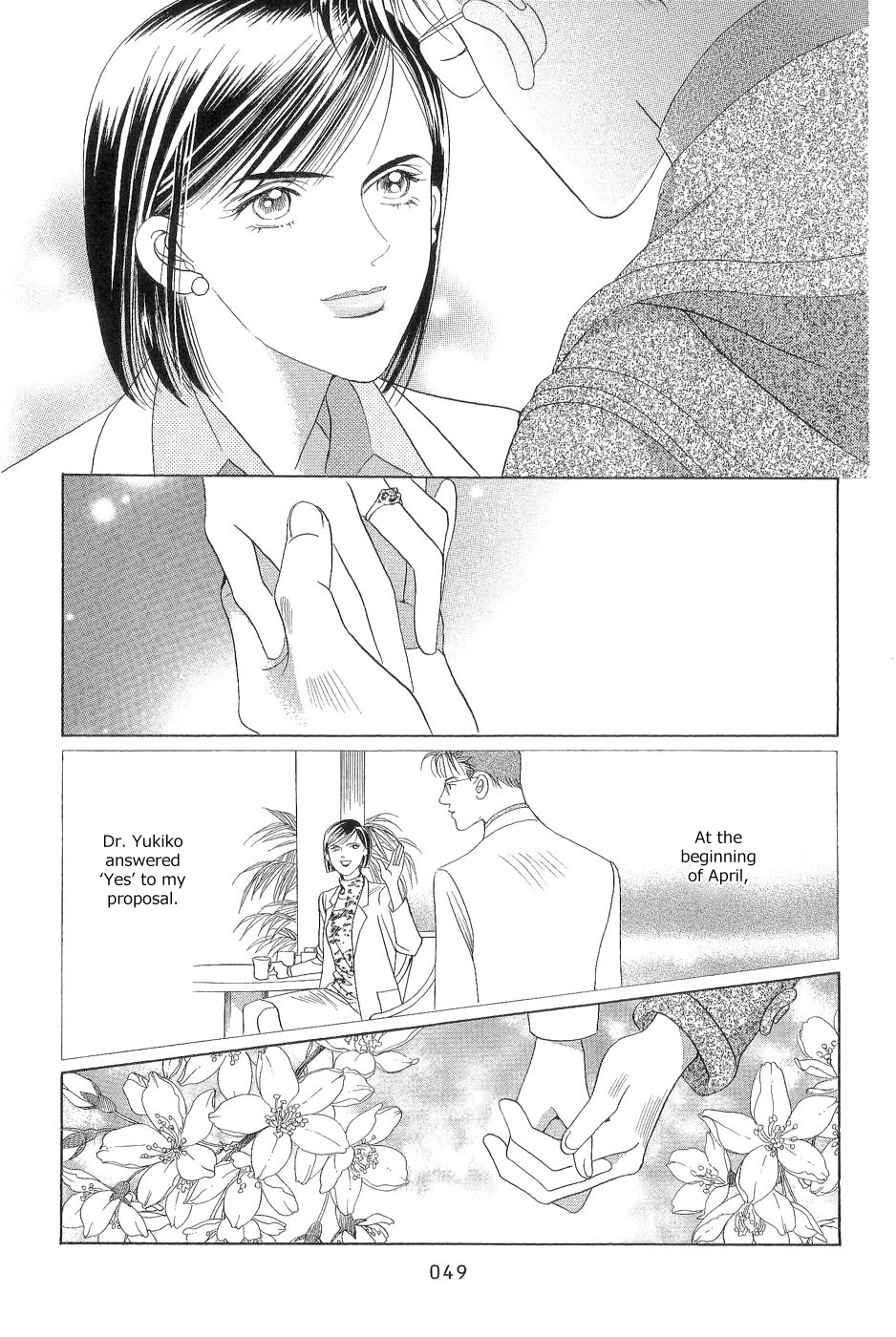 Himitsu - The Top Secret Vol. 7 Ch. 1 第49页